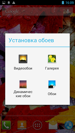 253x450  143 KB. Big one: 720x1280  852 KB