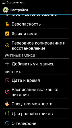 253x450  33 KB. Big one: 720x1280  98 KB