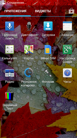 253x450  270 KB. Big one: 720x1280  1732 KB