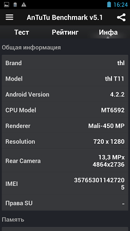 253x450  41 KB. Big one: 720x1280  83 KB