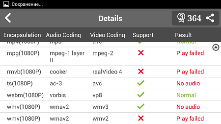 450x253  36 KB. Big one: 1280x720  105 KB