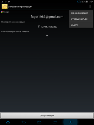 300x400  26 KB. Big one: 768x1024  70 KB