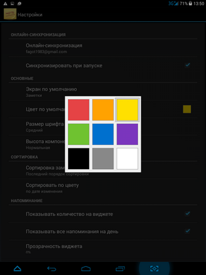 300x400  32 KB. Big one: 768x1024  108 KB
