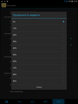 300x400  24 KB. Big one: 768x1024  78 KB