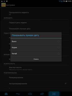 300x400  26 KB. Big one: 768x1024  84 KB