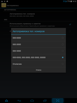 300x400  28 KB. Big one: 768x1024  81 KB
