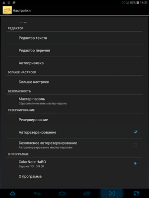 300x400  33 KB. Big one: 768x1024  94 KB