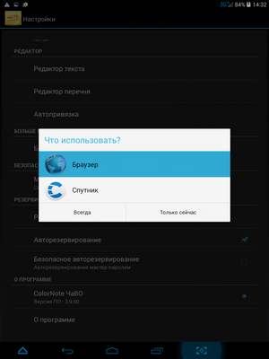 300x400  31 KB. Big one: 768x1024  98 KB