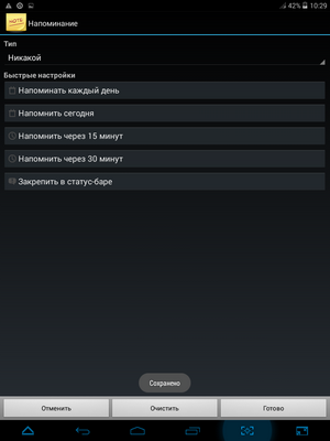 300x400  31 KB. Big one: 768x1024  77 KB