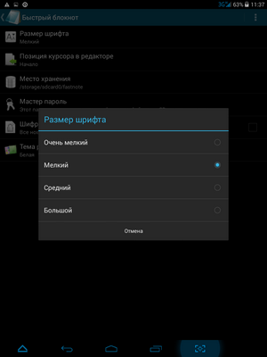 300x400  21 KB. Big one: 768x1024  65 KB