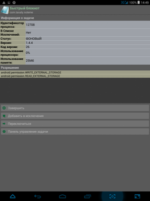 300x400  35 KB. Big one: 768x1024  130 KB