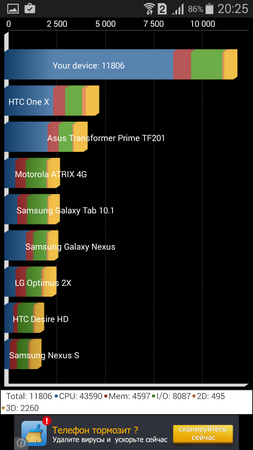 253x450  57 KB. Big one: 720x1280  137 KB