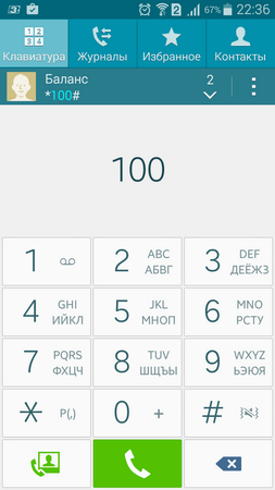 253x450  51 KB. Big one: 720x1280  106 KB