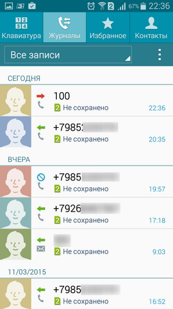 253x450  70 KB. Big one: 720x1280  130 KB