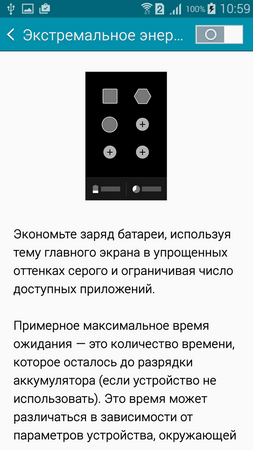 253x450  52 KB. Big one: 720x1280  134 KB