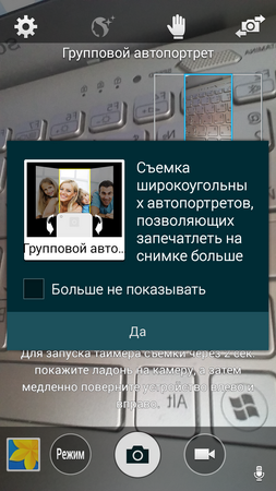 253x450  178 KB. Big one: 720x1280  736 KB