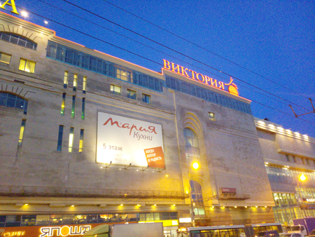 450x338  250 KB. Big one: 4160x3120  2848 KB