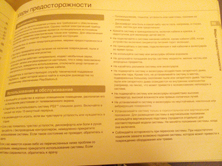 450x338  227 KB. Big one: 4160x3120  2462 KB