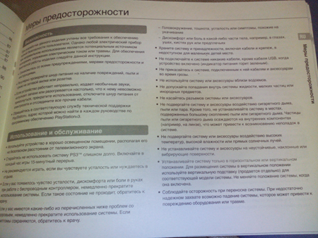 450x338  188 KB. Big one: 4160x3120  1736 KB