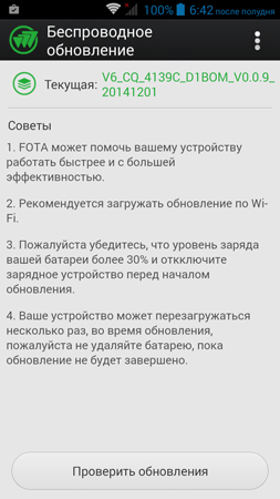 253x450  77 KB. Big one: 720x1280  184 KB