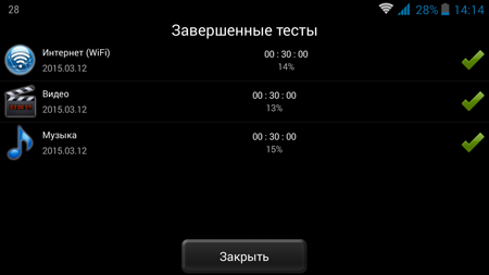 450x253  28 KB. Big one: 1280x720  91 KB