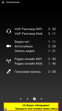 253x450  48 KB. Big one: 720x1280  115 KB
