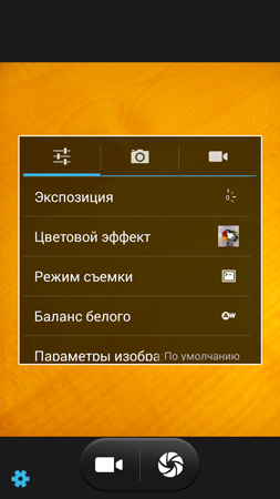 253x450  111 KB. Big one: 720x1280  545 KB