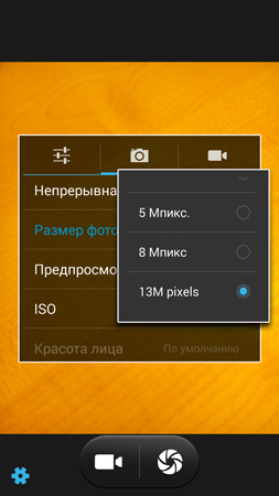 253x450  98 KB. Big one: 720x1280  472 KB