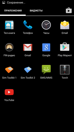 253x450  39 KB. Big one: 720x1280  129 KB