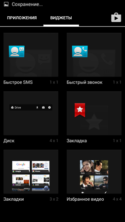 253x450  47 KB. Big one: 720x1280  178 KB