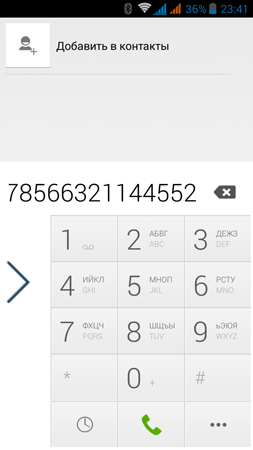 253x450  41 KB. Big one: 720x1280  101 KB