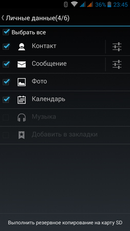 253x450  56 KB. Big one: 720x1280  112 KB