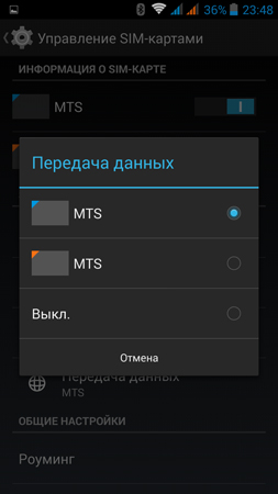 253x450  46 KB. Big one: 720x1280  105 KB