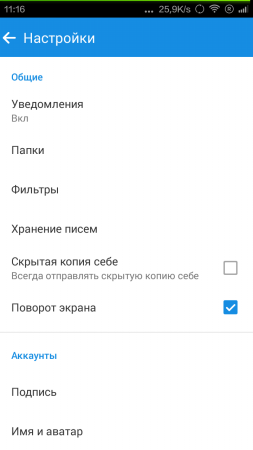 253x450 25 KB. Big one: 720x1280 73 KB