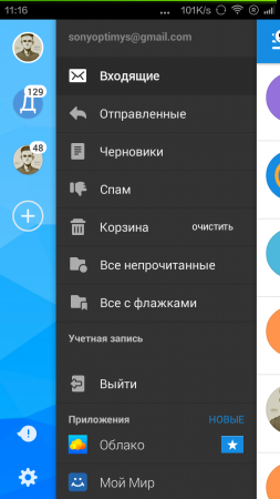 253x450 66 KB. Big one: 720x1280 170 KB