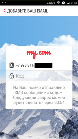253x450 106 KB. Big one: 720x1280 614 KB