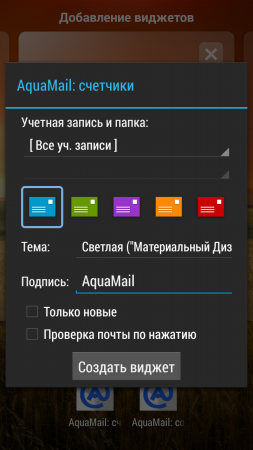 253x450 72 KB. Big one: 720x1280 255 KB
