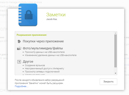 450x332  53 KB. Big one: 736x543  59 KB