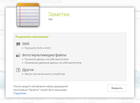 450x330  53 KB. Big one: 724x531  74 KB