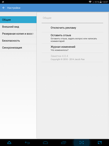 225x300  15 KB. Big one: 768x1024  78 KB