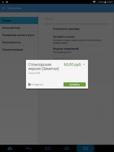 225x300  17 KB. Big one: 768x1024  83 KB