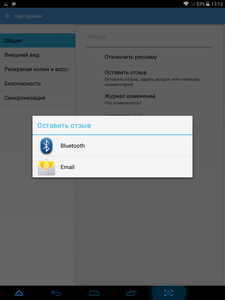 225x300  17 KB. Big one: 768x1024  81 KB
