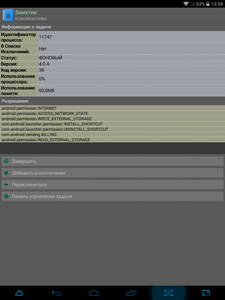 225x300  24 KB. Big one: 768x1024  153 KB