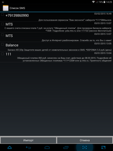 225x300  28 KB. Big one: 768x1024  137 KB