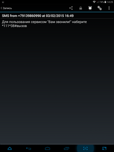 225x300  14 KB. Big one: 768x1024  60 KB