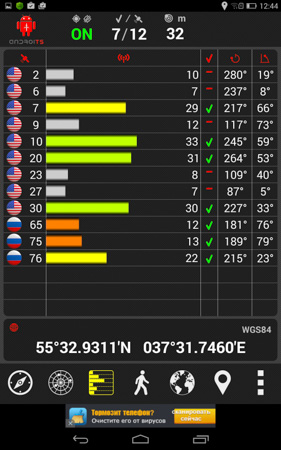 281x450  53 KB. Big one: 938x1500  451 KB