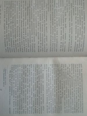 300x399  25 KB. Big one: 2448x3264  1059 KB