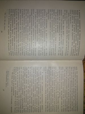 300x399  24 KB. Big one: 2448x3264  1335 KB