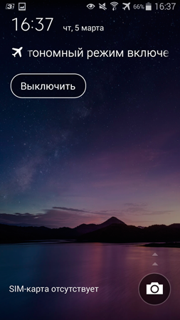 253x450  130 KB. Big one: 1080x1920  1374 KB