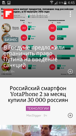 253x450  88 KB. Big one: 1080x1920  588 KB